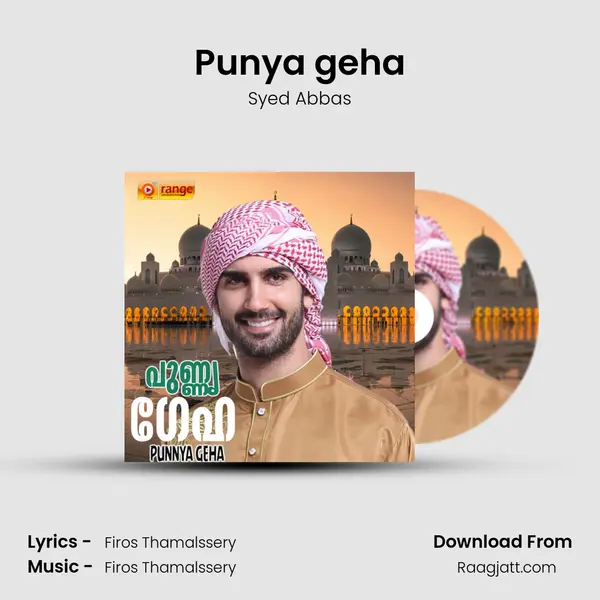 Punya geha - Syed Abbas album cover 