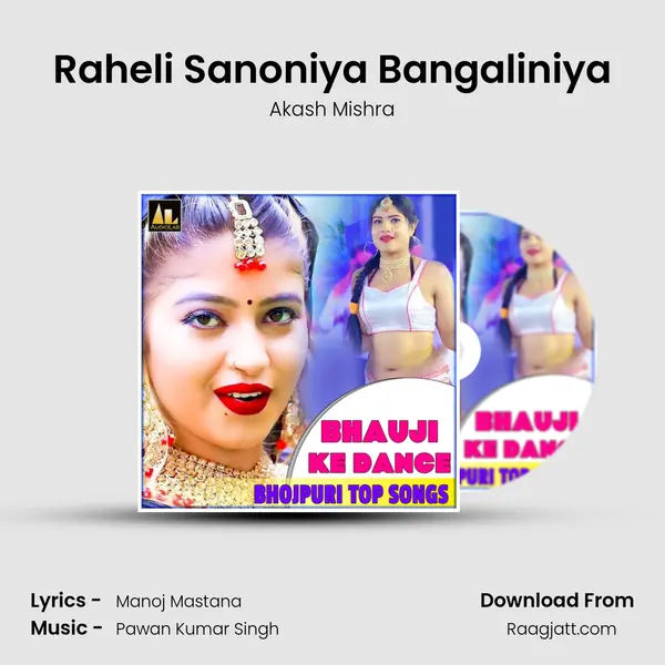 Raheli Sanoniya Bangaliniya - Akash Mishra album cover 