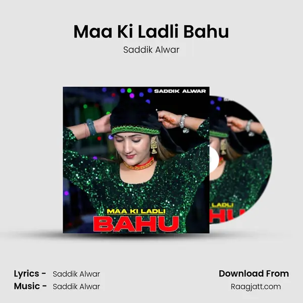 Maa Ki Ladli Bahu mp3 song