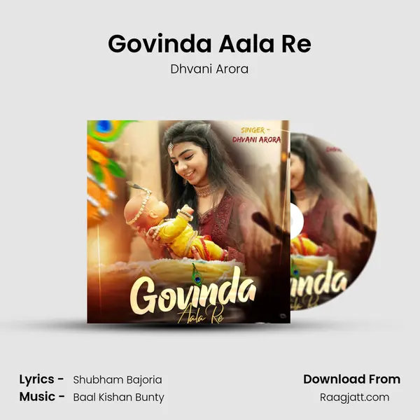 Govinda Aala Re mp3 song