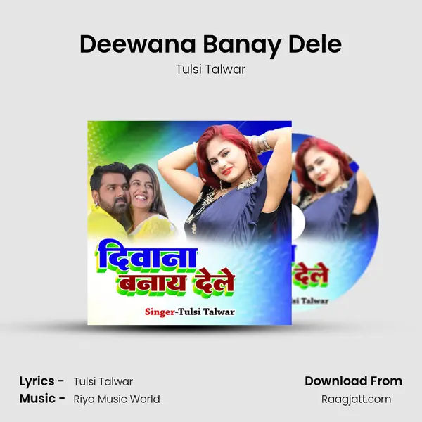 Deewana Banay Dele - Tulsi Talwar album cover 