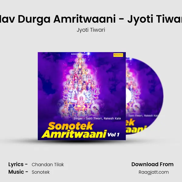 Nav Durga Amritwaani - Jyoti Tiwari mp3 song