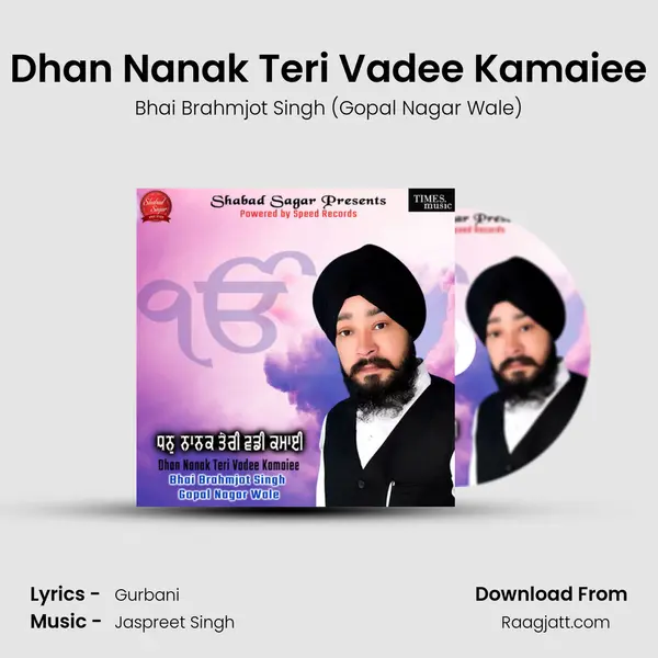 Dhan Nanak Teri Vadee Kamaiee mp3 song