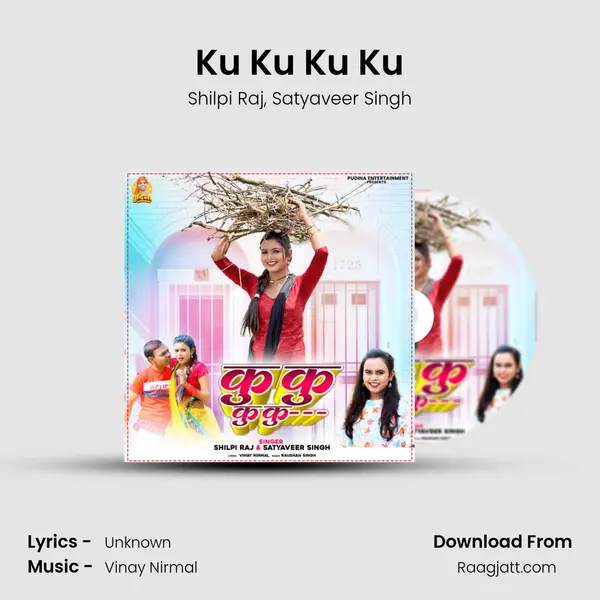 Ku Ku Ku Ku - Shilpi Raj album cover 