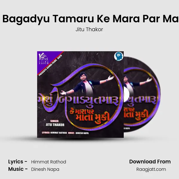 Me Shu Bagadyu Tamaru Ke Mara Par Mata Muki - Jitu Thakor album cover 