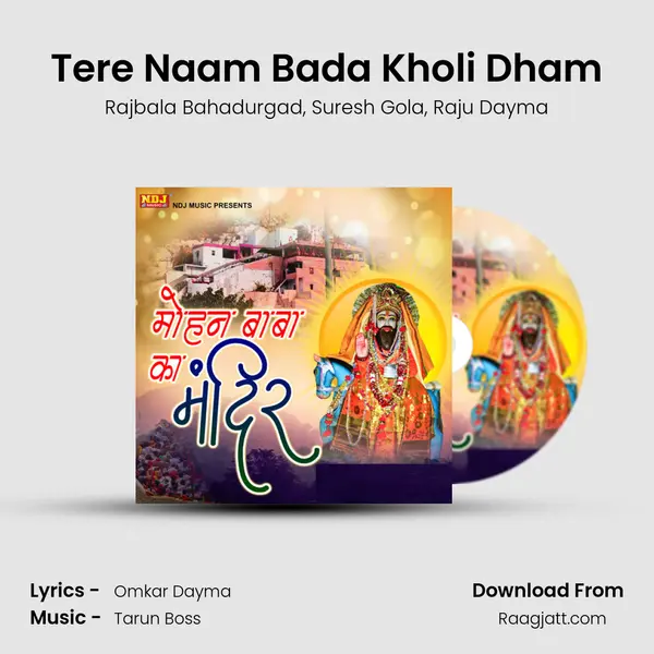 Tere Naam Bada Kholi Dham mp3 song