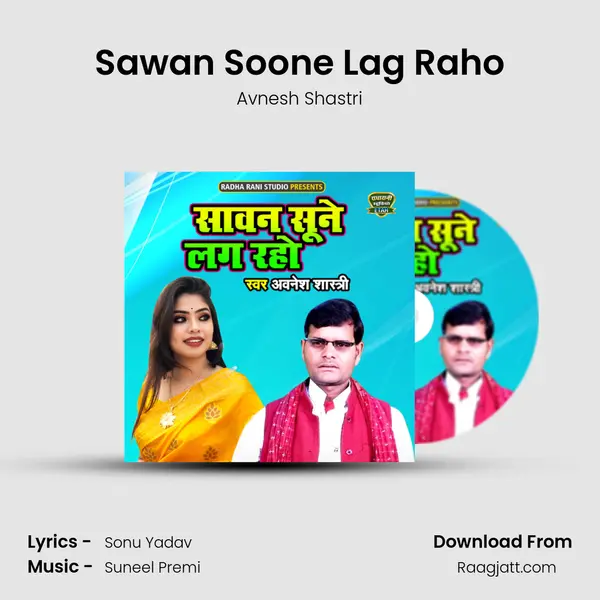 Sawan Soone Lag Raho mp3 song