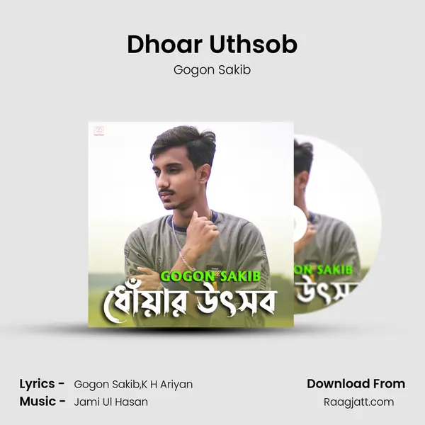 Dhoar Uthsob - Gogon Sakib album cover 