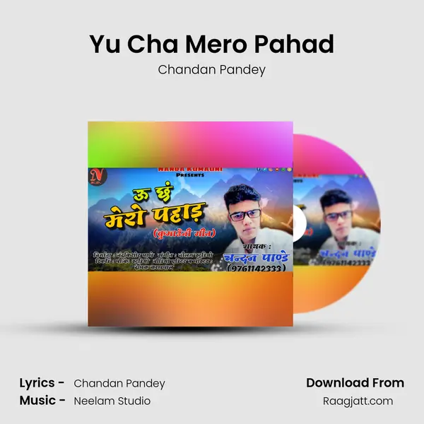 Yu Cha Mero Pahad mp3 song