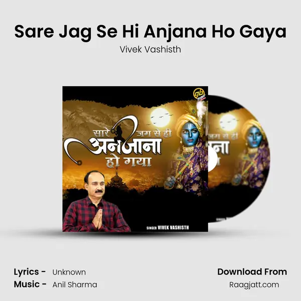 Sare Jag Se Hi Anjana Ho Gaya mp3 song