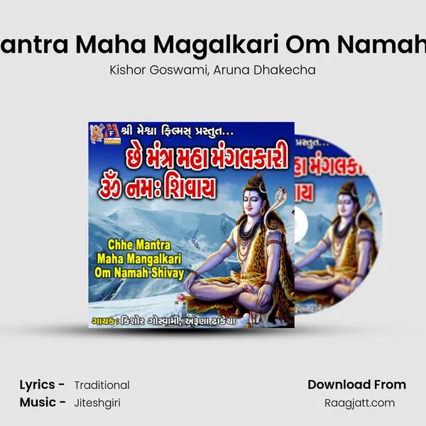 Chhe Mantra Maha Magalkari Om Namah Shivay - Kishor Goswami album cover 