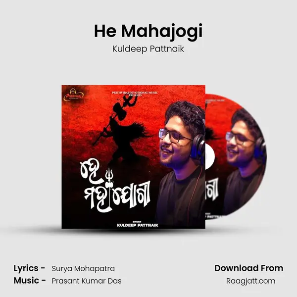 He Mahajogi mp3 song