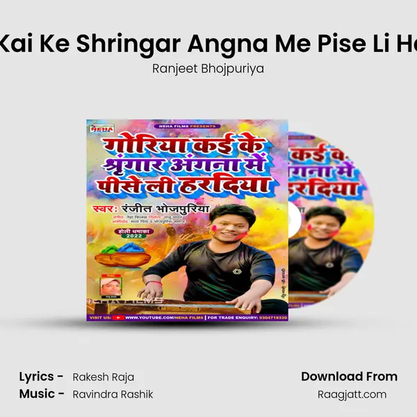 Goriya Kai Ke Shringar Angna Me Pise Li Haradiya - Ranjeet Bhojpuriya album cover 