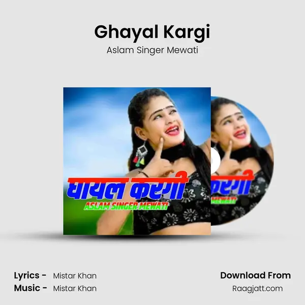 Ghayal Kargi mp3 song