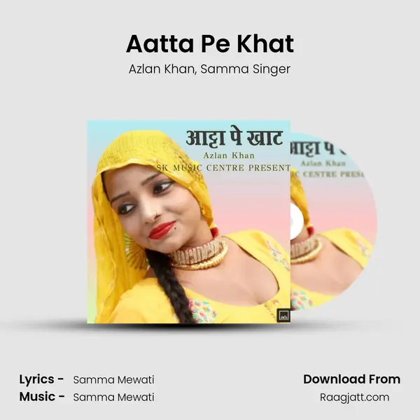 Aatta Pe Khat - Azlan Khan album cover 