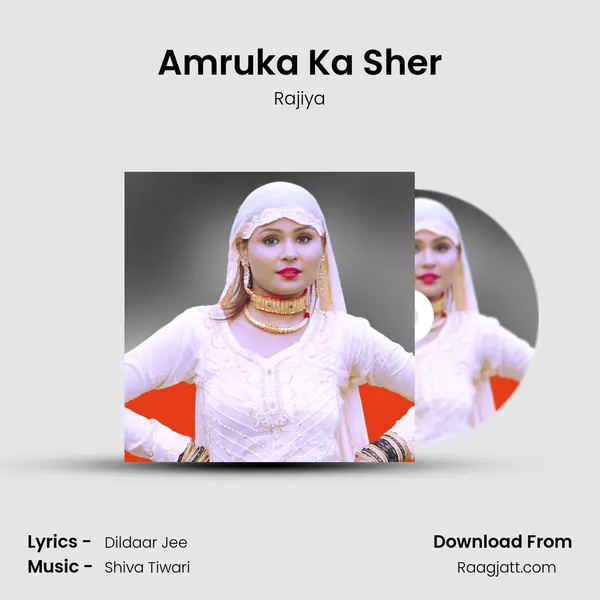 Amruka Ka Sher - Rajiya album cover 