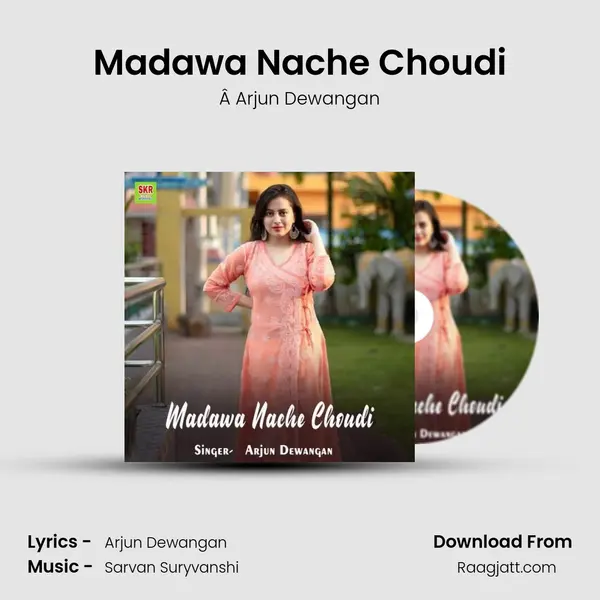 Madawa Nache Choudi - Â Arjun Dewangan album cover 