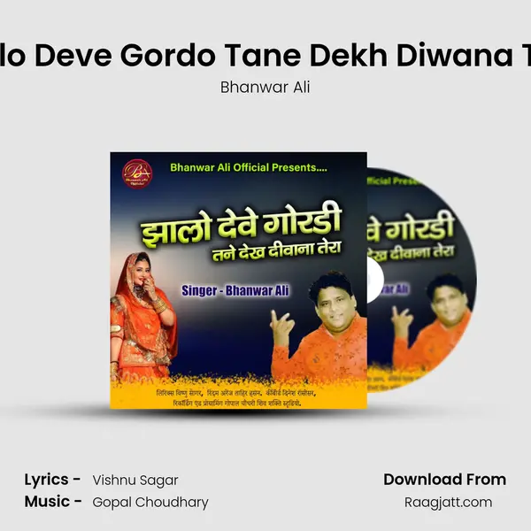 Jhalo Deve Gordo Tane Dekh Diwana Tera - Bhanwar Ali album cover 