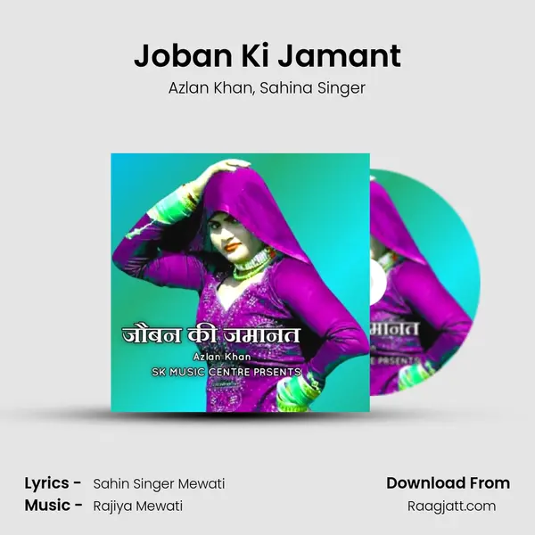 Joban Ki Jamant mp3 song