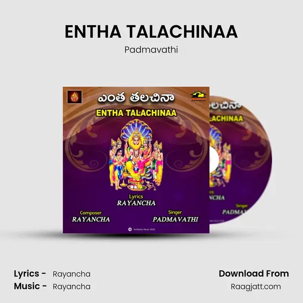 ENTHA TALACHINAA - Padmavathi album cover 