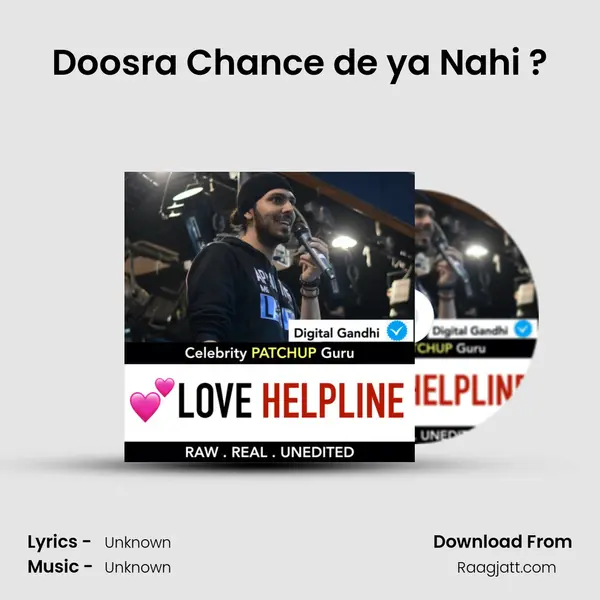 Doosra Chance de ya Nahi ? -  album cover 