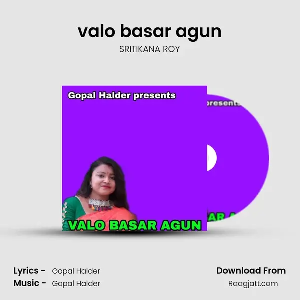 valo basar agun - SRITIKANA ROY album cover 