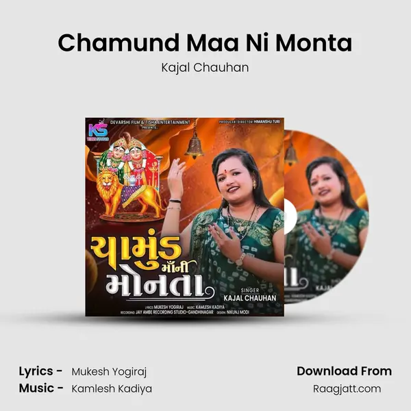 Chamund Maa Ni Monta mp3 song