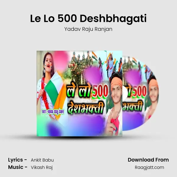 Le Lo 500 Deshbhagati - Yadav Raju Ranjan album cover 