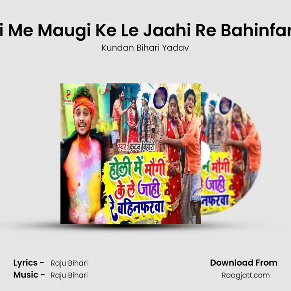 Holi Me Maugi Ke Le Jaahi Re Bahinfarwa mp3 song