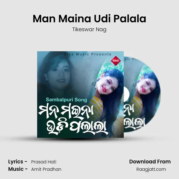 Man Maina Udi Palala mp3 song