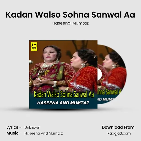 Kadan Walso Sohna Sanwal Aa mp3 song