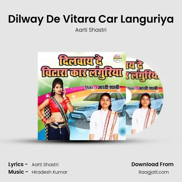 Dilway De Vitara Car Languriya - Aarti Shastri album cover 