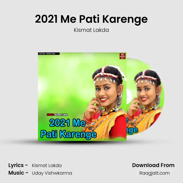 2021 Me Pati Karenge mp3 song