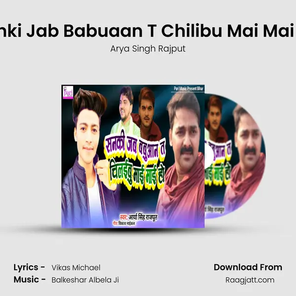 Sanki Jab Babuaan T Chilibu Mai Mai Ho mp3 song