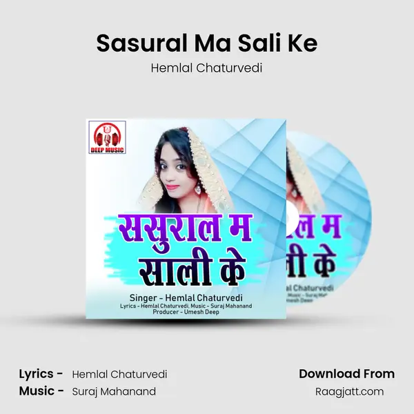 Sasural Ma Sali Ke mp3 song