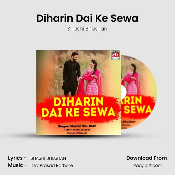 Diharin Dai Ke Sewa - Shashi Bhushan album cover 