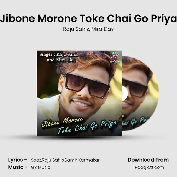 Jibone Morone Toke Chai Go Priya mp3 song