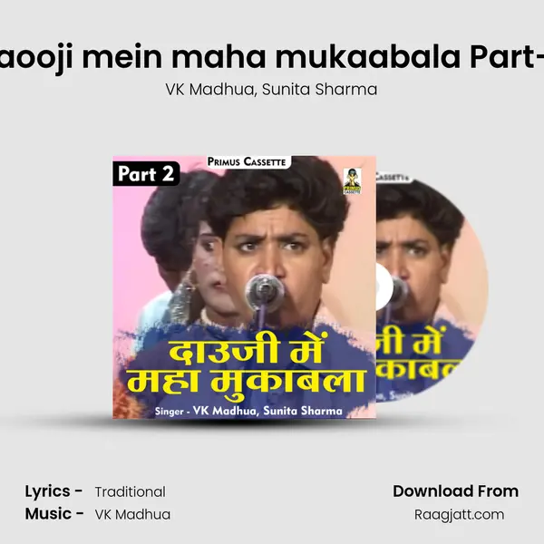 Daooji mein maha mukaabala Part-2 mp3 song