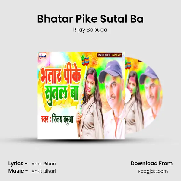 Bhatar Pike Sutal Ba mp3 song