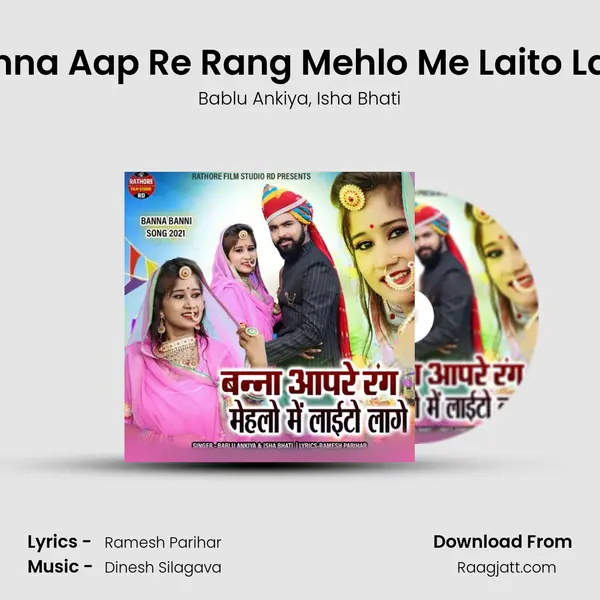 Banna Aap Re Rang Mehlo Me Laito Lage mp3 song