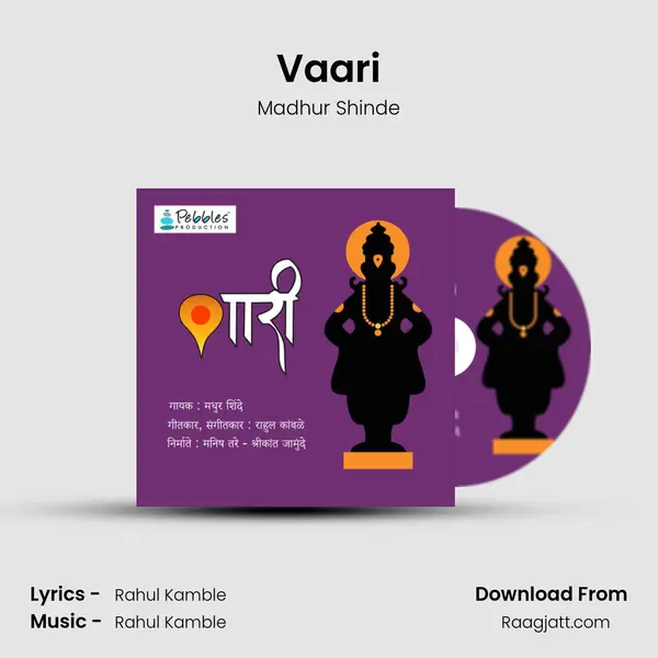 Vaari - Madhur Shinde album cover 