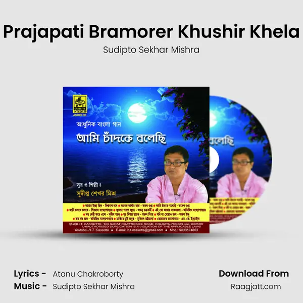 Prajapati Bramorer Khushir Khela - Sudipto Sekhar Mishra album cover 