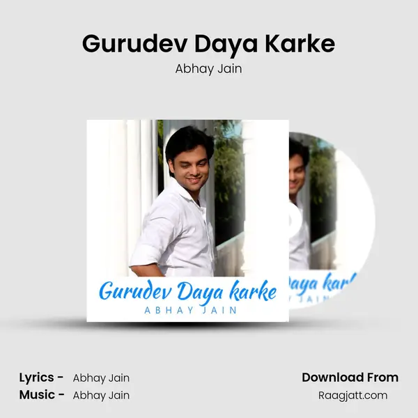 Gurudev Daya Karke - Abhay Jain album cover 