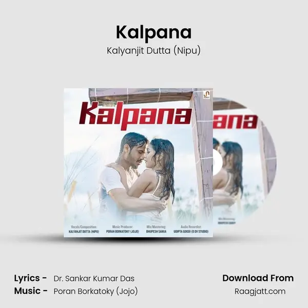 Kalpana mp3 song