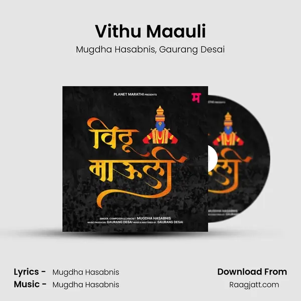 Vithu Maauli - Mugdha Hasabnis album cover 