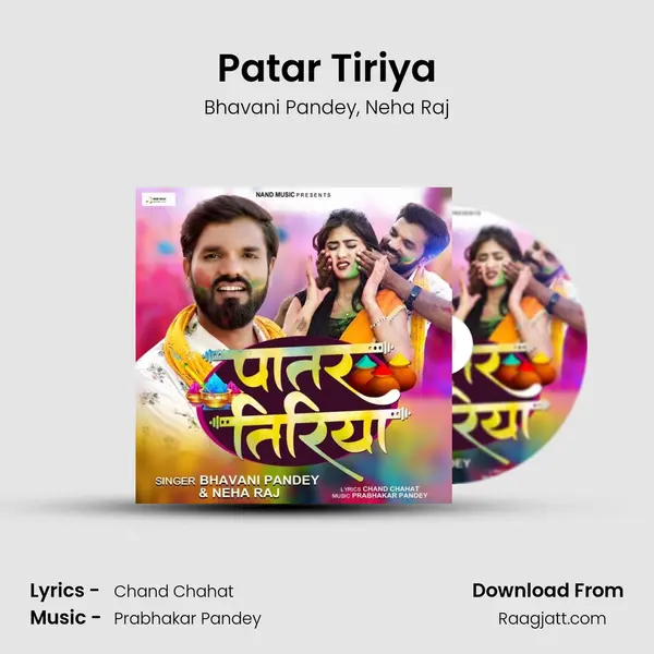 Patar Tiriya mp3 song