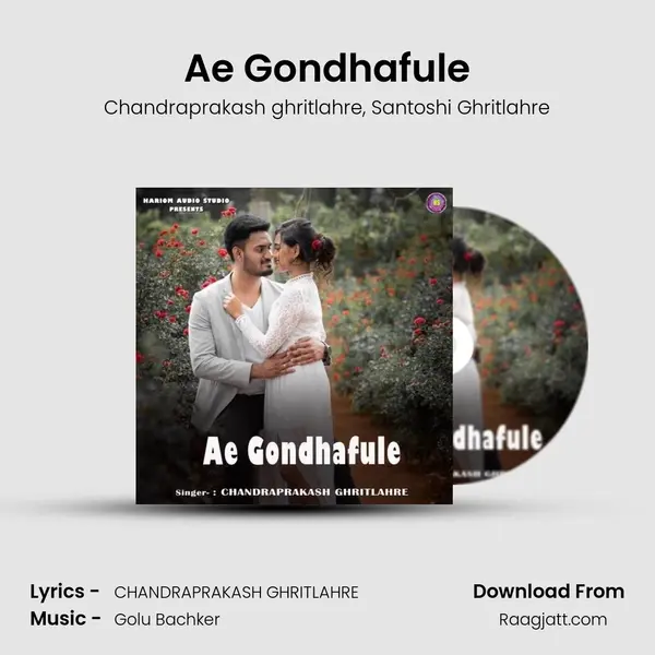 Ae Gondhafule mp3 song