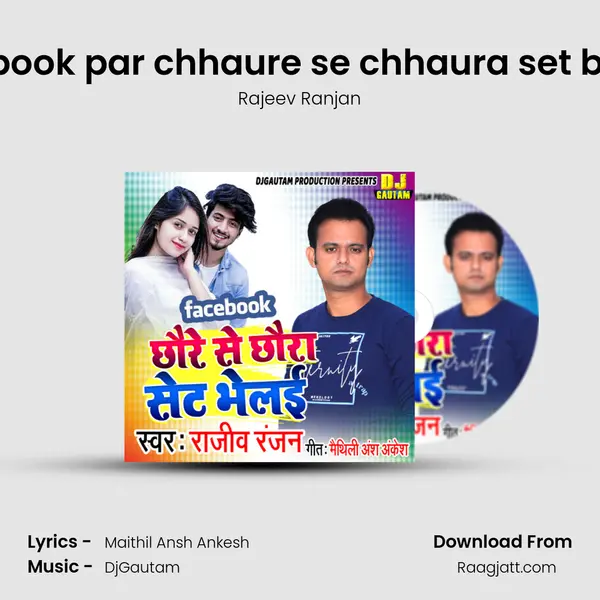 facebook par chhaure se chhaura set bhelai mp3 song