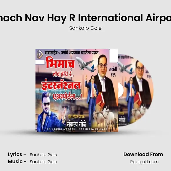 Bhimach Nav Hay R International Airport La mp3 song