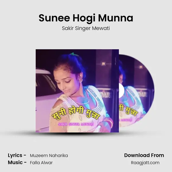 Sunee Hogi Munna mp3 song